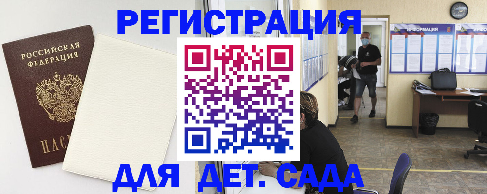 прописка гарантия в Няндоме