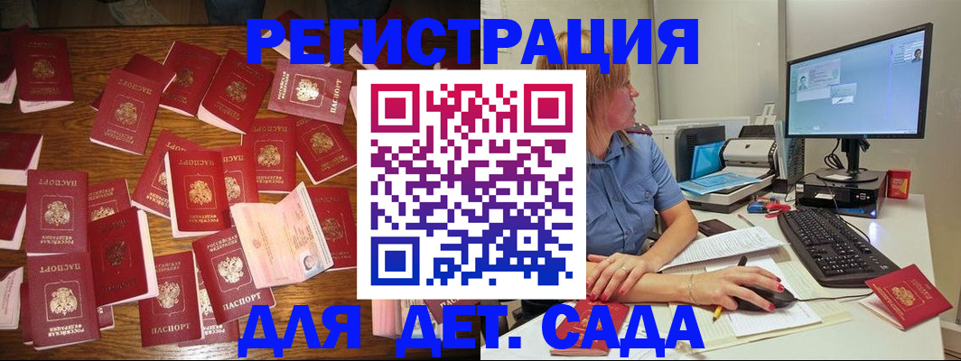 временная регистрация собственник в Няндоме