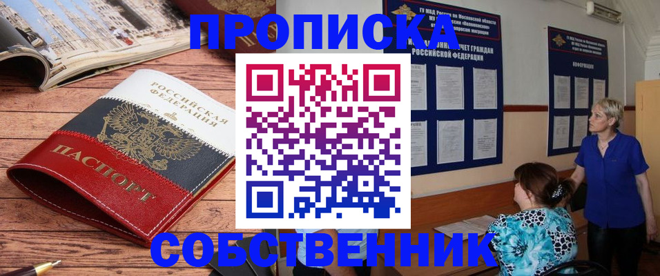 миграционный учет в Няндоме